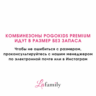  PogoKids, Canada  зимний мембранный комбинезон, арт. 11172 (цвет red)