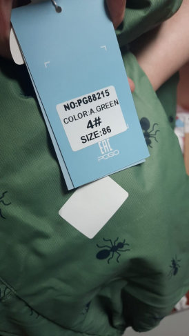 PogoKids, комбинезон демисезонный "Муравьи" (a.green), арт. 88215 ! НЕЗНАЧИТЕЛЬНЫЙ ДЕФЕКТ !