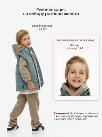 LF kids, жилет демисезонный, цвет светло-серый ДЕФЕКТ