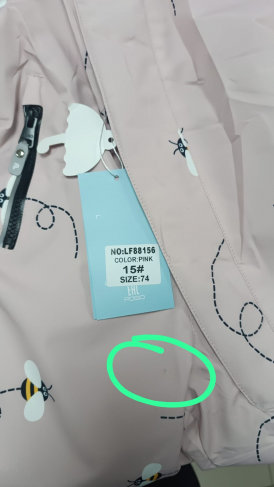 PogoKids, комбинезон демисезонный "Пчёлы New", арт Pg88156 (цвет Pink) ! НЕЗНАЧИТЕЛЬНЫЙ ДЕФЕКТ !