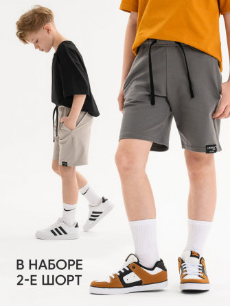  LF Kids, шорты детские из футера набор 2 штуки (графит+серо-бежевый)