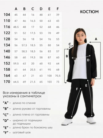 LF kids, костюм “Зип” спортивный на молнии с капюшоном (цвет бежевый)