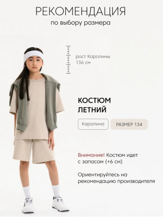 LAFAMILY,  летний костюм для подростка футболка и шорты (цвет графит)