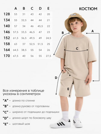 LAFAMILY,  летний костюм для подростка футболка и шорты (цвет графит)