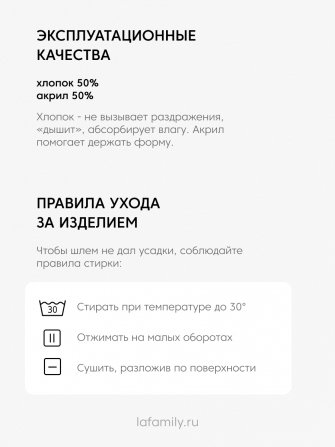 Шлем балаклава LaFamily хаки
