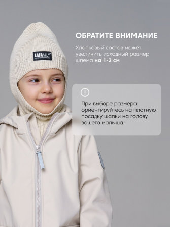 Шлем балаклава LaFamily хаки