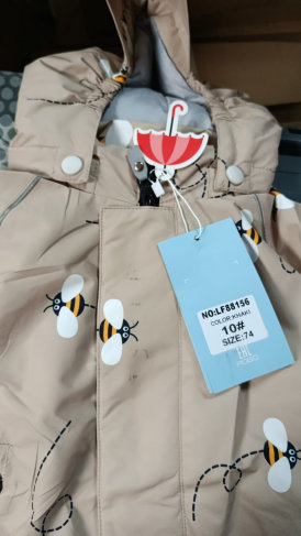 PogoKids, комбинезон демисезонный "Пчёлы New", арт Pg88156 (цвет Khaki) ! БРАК!