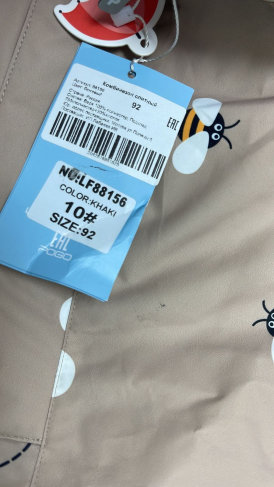 PogoKids, комбинезон демисезонный "Пчёлы New", арт Pg88156 (цвет Khaki) ! БРАК!
