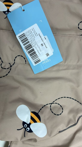 PogoKids, комбинезон демисезонный "Пчёлы New", арт Pg88156 (цвет Khaki) ! БРАК!