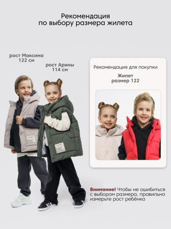 LF kids, жилет демисезонный с капюшоном, цвет серо-бежевый ! ДЕФЕКТ !