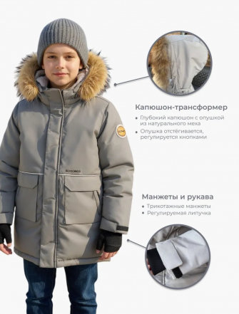 PogoKids, парка зимняя для мальчика синяя, арт. 88285 ДЕФЕКТ