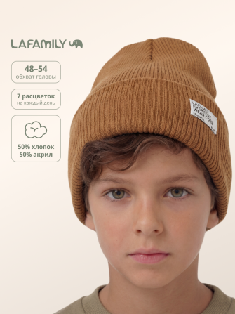  Шапка LaFamily с подворотом  терракот