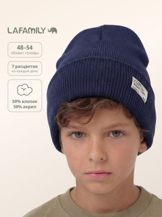Шапка LaFamily с подворотом синий