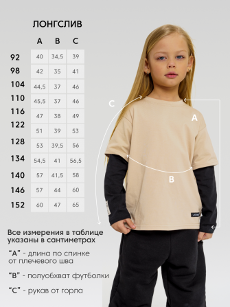 Лонгслив LF Kids, цвет светло-серый