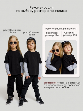 Лонгслив LF Kids, цвет хаки
