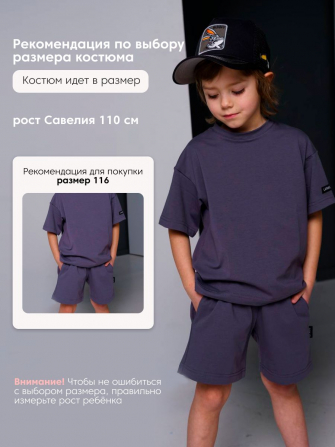 LF kids, костюм летний (цвет оливка)