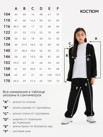 LF kids, штаны спортивные облегченные (цвет бежевый).  Арт.  LF ЗИП-01
