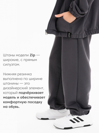 LF kids, штаны спортивные облегченные (цвет графит).  Арт.  LF ЗИП-01