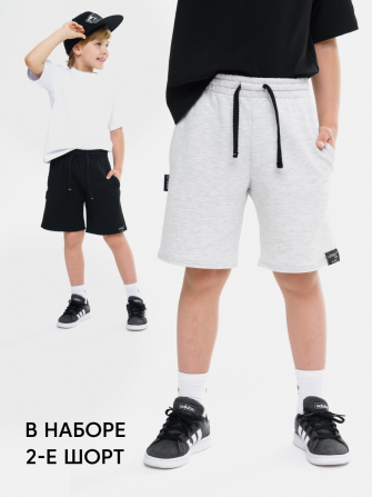 LF Kids, шорты детские из футера набор 2 штуки (черный+светло-серый)