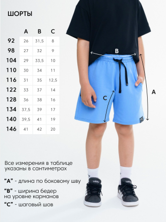 LF Kids, шорты детские из футера набор 2 штуки (черный+светло-серый)