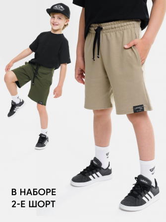 LF Kids, шорты детские из футера набор 2 штуки (древесный+хаки)