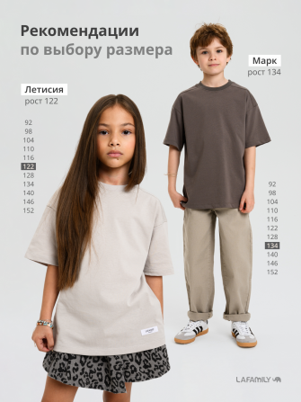 Комплект футболок от LF Kids, цвет графит+бежевый