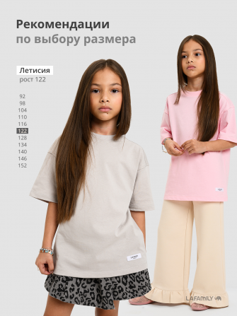 Комплект футболок от LF Kids, цвет розовый+светло-серый