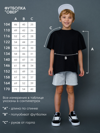 Футболка оверсайз от LF Kids,  цвет белый