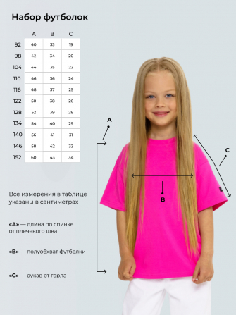 Комплект футболок от LF Kids, беж+капучино