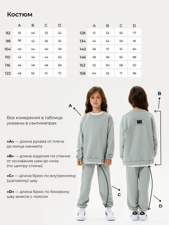 LF kids, свитшот облегченный (цвет бирюзовый).  Арт.  LF 888005