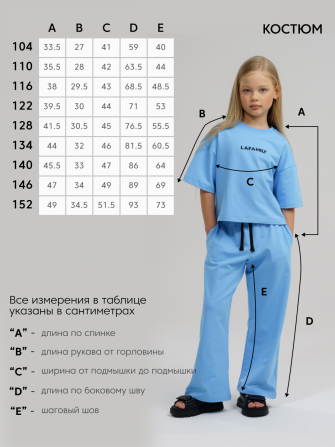 LAFAMILY, костюм для девочки штаны с футболкой, цвет сиреневый