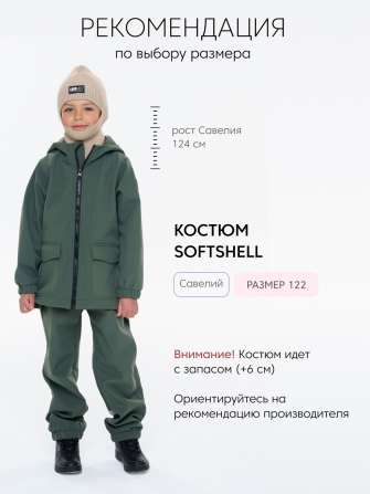 LFkids,  БРЮКИ софтшелл непромокаемые цвет серый