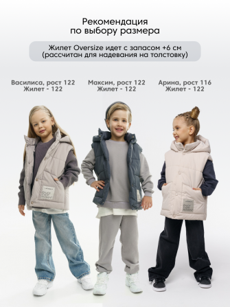 LF kids, жилет демисезонный с капюшоном, цвет оливка