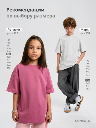 Футболка от LF Kids, цвет винный. 100% хлопок
